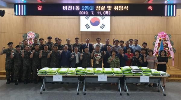 평택시 비전1동 예비군, 2개 동대 체제로 편제