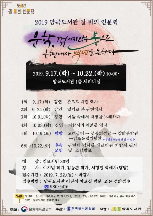 안내문