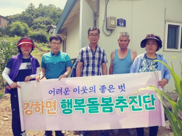 강하면 행복돌봄추진단, 선한바람 동절기 에어컨 지원 사업 성료