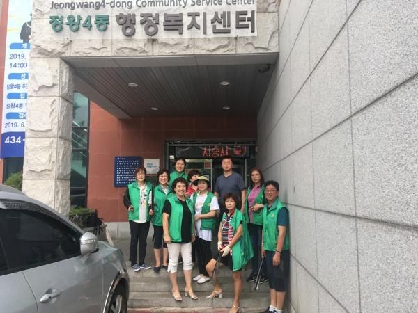 정왕4동 환경정화봉사활동