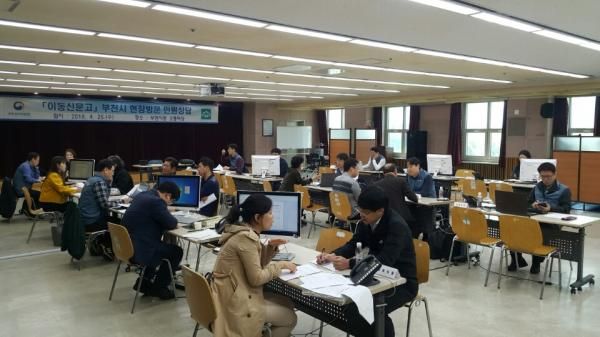 지난해 운영한 부천시 시민옴부즈만의 현장방문 민원상담 현장