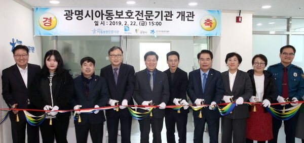 광명시, 시민 모두 미소 짓는 행복도시로 힘찬 발걸음