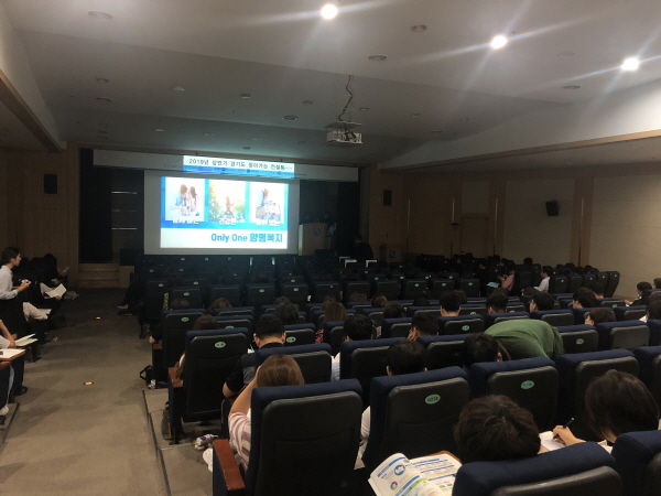양평군, 경기도 피어코칭서 우수운영 사례 발표로 성과 빛내