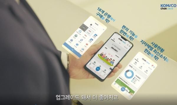 모바일시루