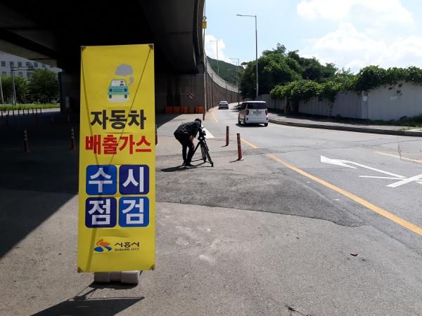 매연과다발산차량집중단속