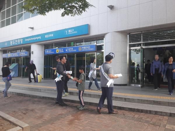 동두천시선관위, 주권의식 함양 홍보 캠페인 실시