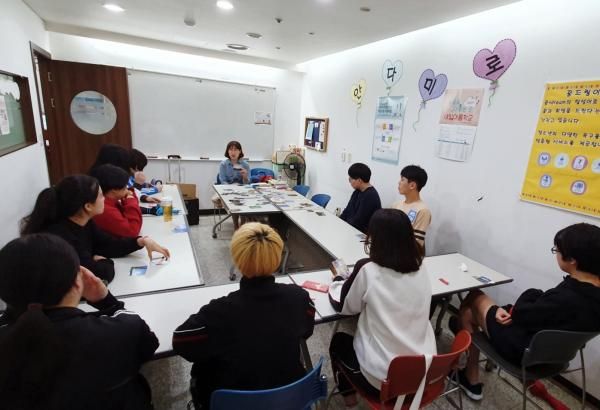 의왕시학교밖청소년지원센터, 그림책 마음치유 집단프로그램 진행