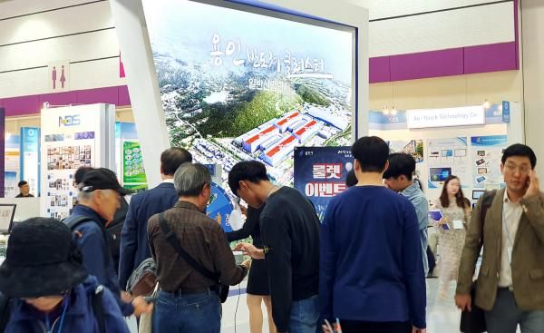 2019 한국전자전 용인시 단체관 홍보 부스
