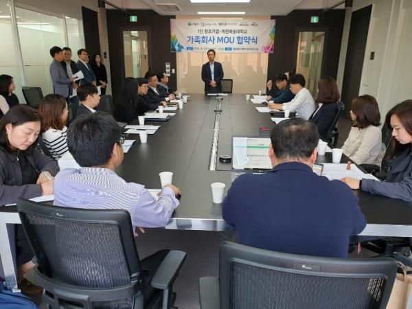 의왕시, 1인 창조기업 디자인 터칭데이 성료