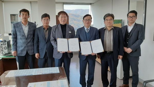 이천시와 하모니컨트리클럽 숲길 조성위한 업무협약 체결