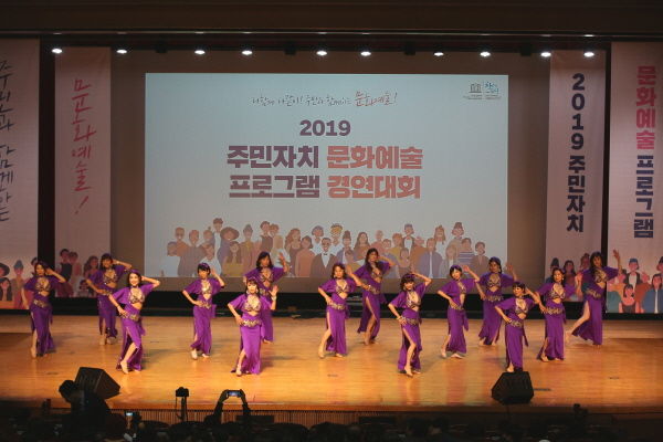 8일 부천시청 어울마당에서 열린 ‘주민자치 문화예술 프로그램 경연대회’ 모습