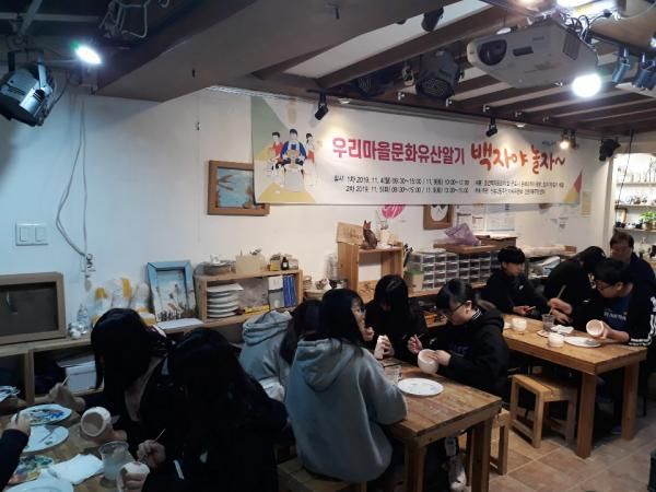 군포시 산본2동, 조선백자 60개 빚기
