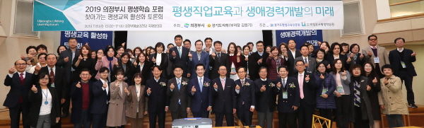 8일‘찾아가는 평생교육 활성화 토론회’주최