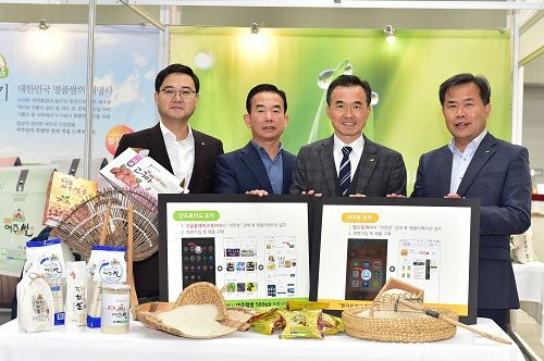 ‘경기米와 맛있는 음식들 특별기획전’ 여주쌀 홍보