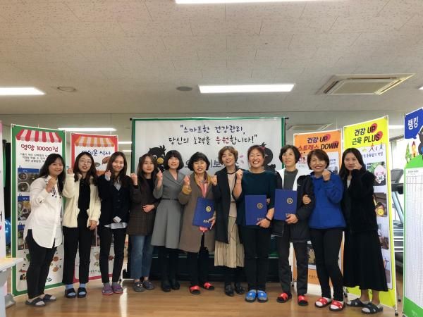 모바일헬스케어 수료식