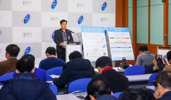 정진교 환경위생사업소장이 청소대행체계 개선책에 대해 언론 브리핑을 하고 있다.