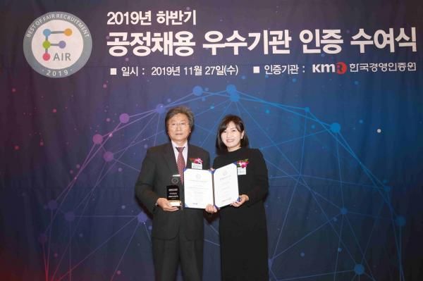 안성시시설관리공단, 2019년 공정채용 우수기관 인증 획득