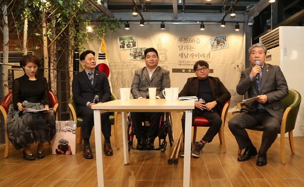 11월28일 ‘루트66을 달리는 세 남자 이야기’ 북콘서트