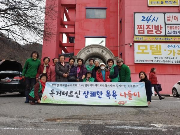 가평군, 통합 개편한 ‘노인맞춤돌봄서비스’ 내년부터 시행