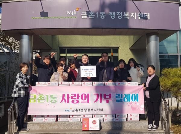첫눈처럼 다가온 여섯 번째 주자 파주시 소상공인연합회