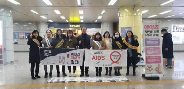 부천시보건소가 7호선 상동역에서 에이즈 및 결핵 예방 캠페인을 했다.