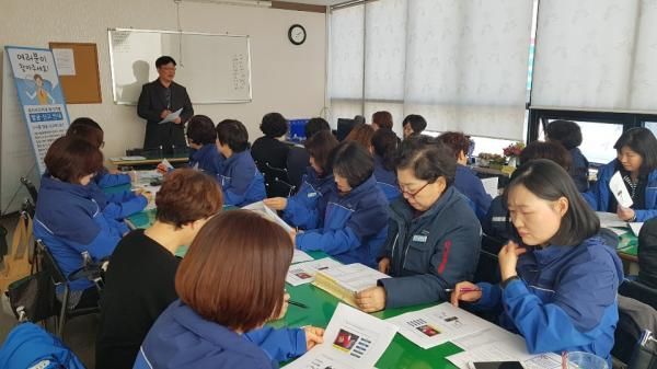 가스 · 전기 검침원에게 위기가구 발굴 교육을 진행하는 모습