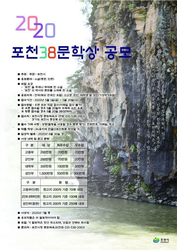 포스터