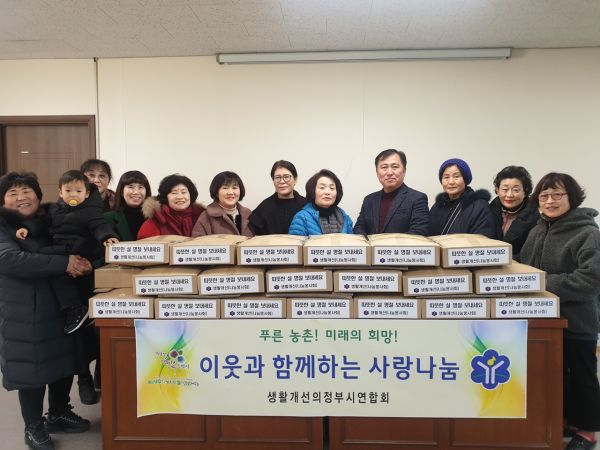 이웃과 함께 사랑 나눔 행사 진행