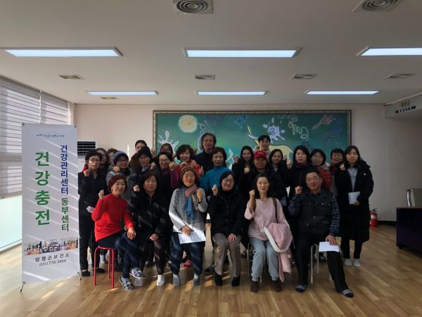 양평군보건소, 건강관리센터 상반기 정규프로그램 개강