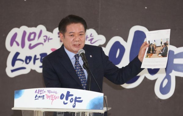 최대호 안양시장, 터미널 부지 관련 심재철 의원이 배포한 자료는 모두 허위