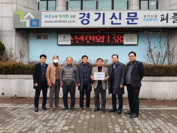 여론조사 규탄 항의 서한문을 전달하기 위해 경기신문을 방문한 화성시 범대위