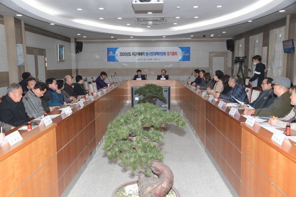 동두천시 미군재배치 범시민대책위원회 제7차 정기총회 개최