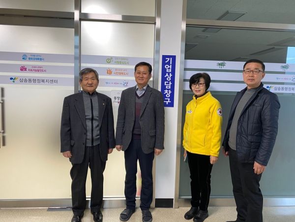 고양시 삼송동, 중소기업 애로사항 청취 및 소통을 위한 기업상담창구 운영 시작