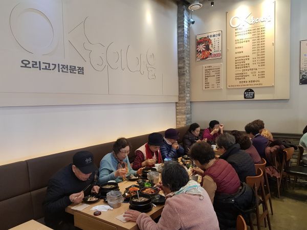 호원권역‘우리동네 좋은이웃’서비스