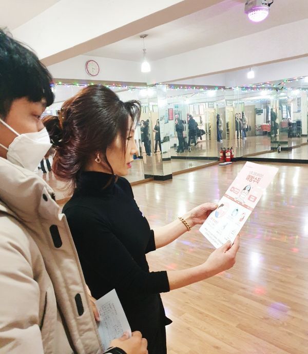 민간신고 체육시설업 특별 지도·점검