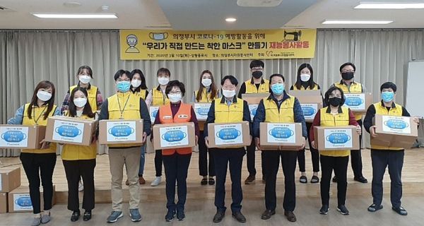 (재)의정부시평생학습원 ‘착한마스크 만들기’제작 및 전달