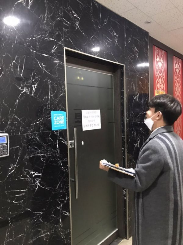 유흥시설 점검