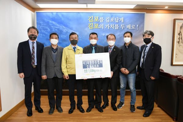 대한한돈협회 김포시지부는 27일 코로나19로 인한 전국적인 재난에 온 국민이 함께 이를 극복하고 나아가 경제활동 위축으로 어려움을 겪고 있는 소외계층을 돕기 위해 1천만원 상당의 한돈 1,538kg을 기부했다.