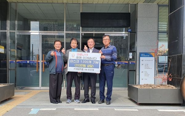 안성시 일죽면 ㈜태광직물 마스크 1,000개 기부