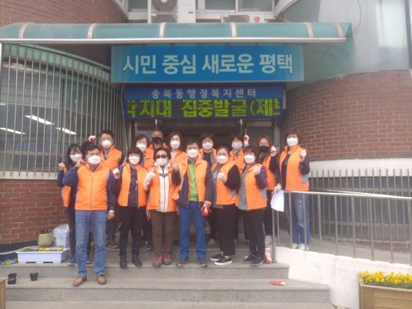 평택시 송북동 주민자치회, 코로나19 예방 방역활동 실시