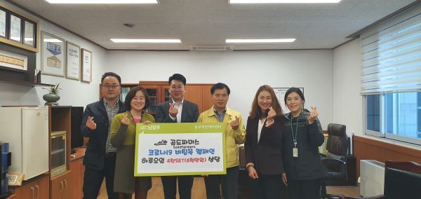 ㈜골드파머스는 27일 만성질환으로 코로나19 감염에 취약한 노인의 건강한 삶을 지원하기 위해 저온압착 생들기름 ‘하루오일’ 4,000박스를 전달했다.