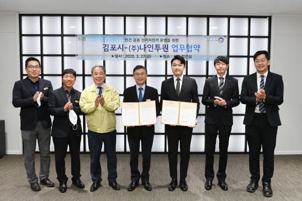 27일 ㈜나인투원과 이 같은 내용의 ‘공유 전기자전거 운영을 위한 업무협약’을 체결했다고 밝혔다.