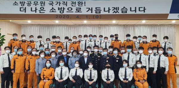 정대운 의원, ‘경기도 소방직공무원 국가직 전환 환영’