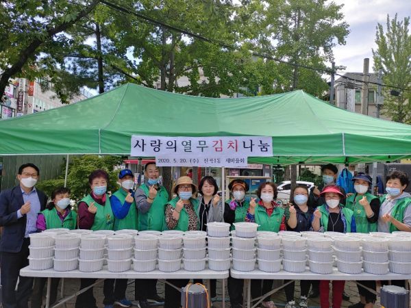 의정부시 신곡1동 새마을회‘열무김치 나눔’