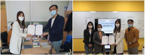고양시청소년재단 소속 기관 3개소, ‘2020 고양 꿈의학교’ 운영 관련 고양교육지원청과 업무협약 체결