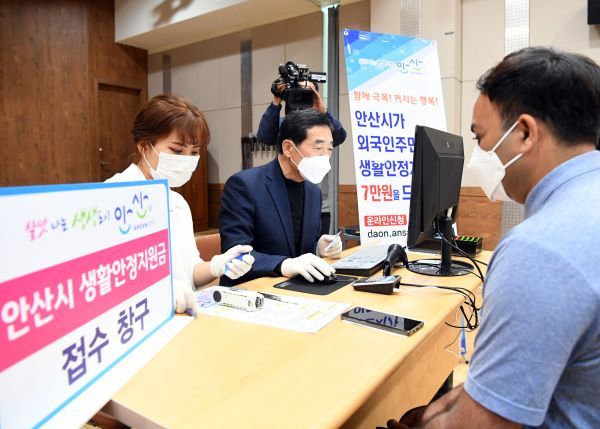 안산시, 정부 재난지원금 지급률 95%…1천270억 원 신속집행