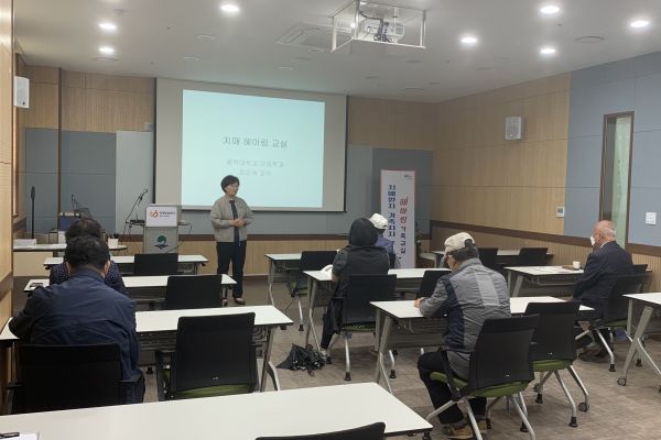 평택시, 설레임으로 시작한 치매가족 돌봄교실‘헤아림’실시