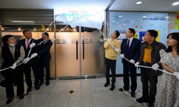 여주시, 청년 전용공간 「여주시 청년활동지원센터」 개소