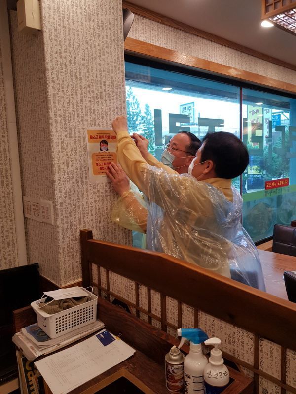 고양시, 주교동?성사동?풍동 소재 음식점?대형마트 등 963곳 긴급점검 실시