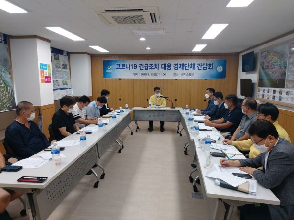 “유통관련 다중집합장소에 마스크 미착용 시 출입제한”